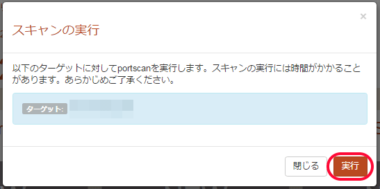 portscan-02