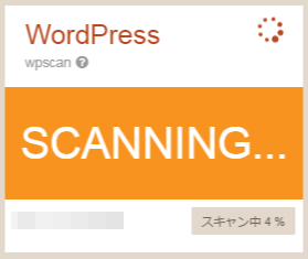 wpscan-execute