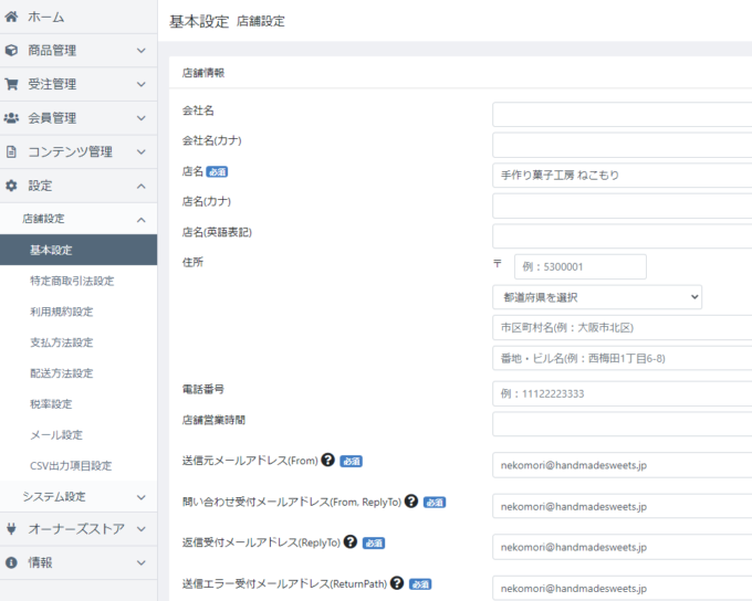 当サイトについて