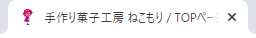 favicon