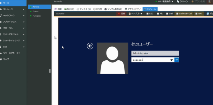 起動しました