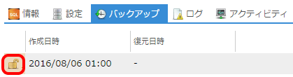 ../../_images/database-22.png