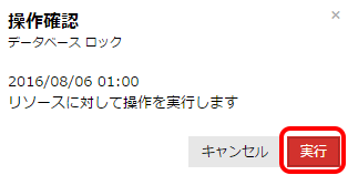 ../../_images/database-23.png
