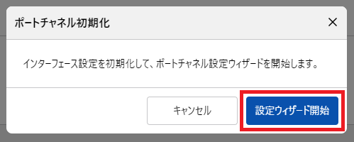 ../../_images/interface_040.png