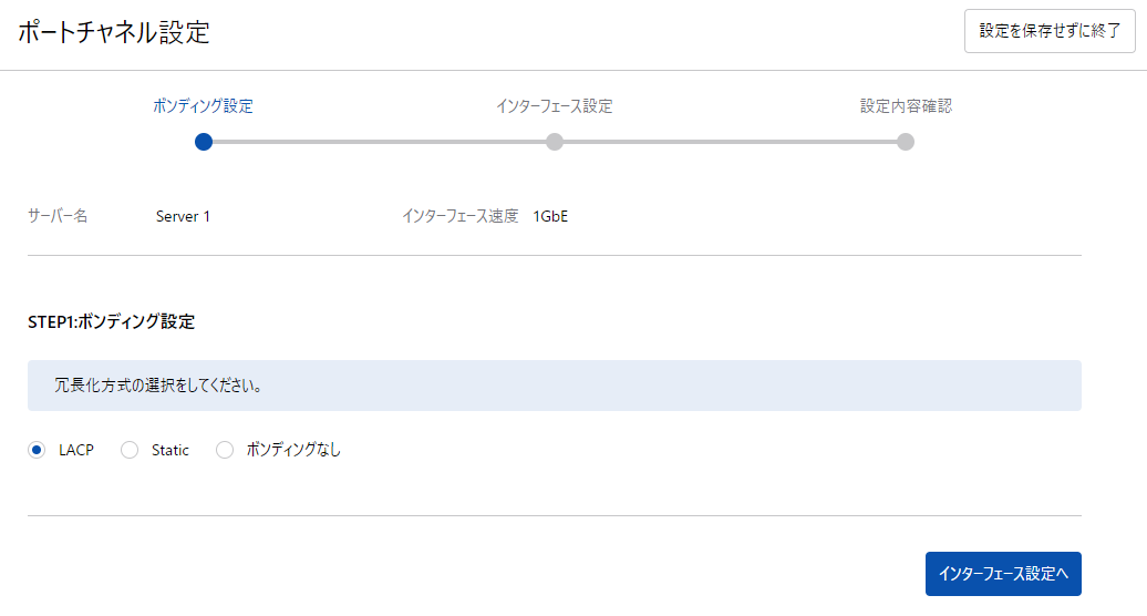 ../../_images/interface_050.png