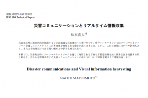 iot25-20140514v1
