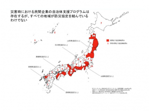 dr20150114v1