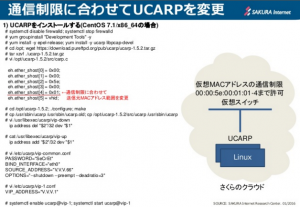 ucarp20160107v1