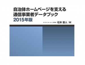 web20160318v1