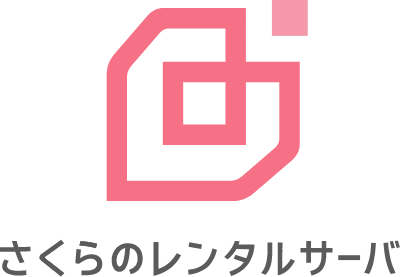 さくらのレンタルサーバ ロゴ