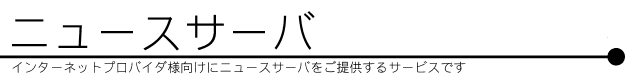 ]邳C^[lbg̐pT[o