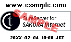 サイトシール サンプル
