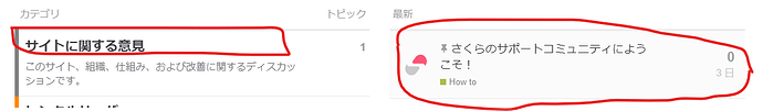 スクリーンショット 2023-06-30 201149