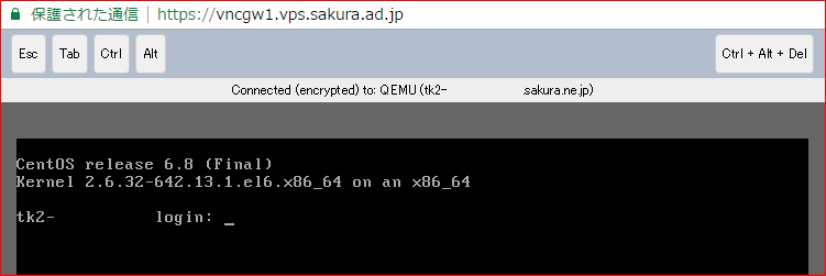 起動確認