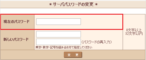 server-img-031.png