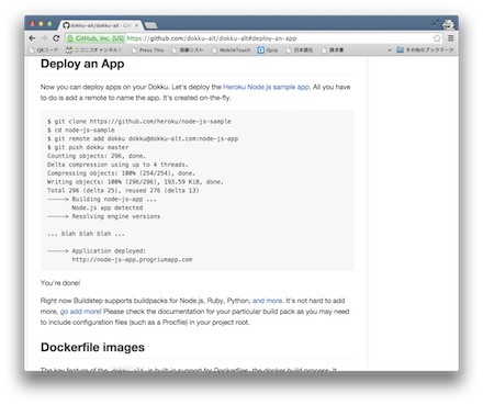 github-sample