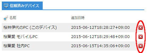 2-factor-auth-10.png