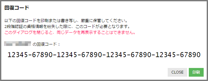 2-factor-auth-13.png