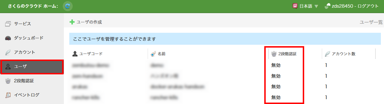 2-factor-auth-17.png