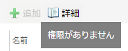 access-level-02b.png