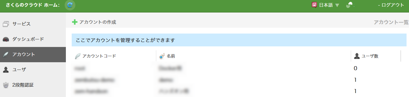 access-level-06.png