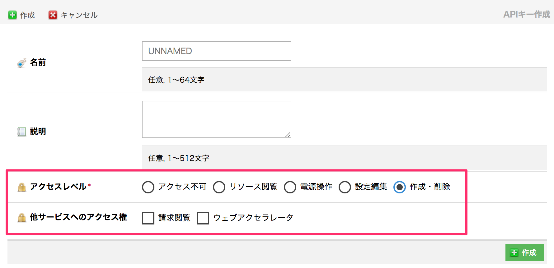 access-level-10.png