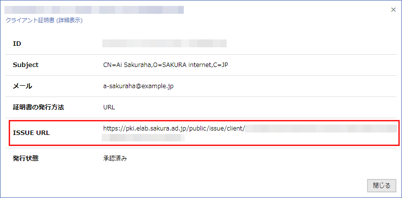 managed-pki-08.png