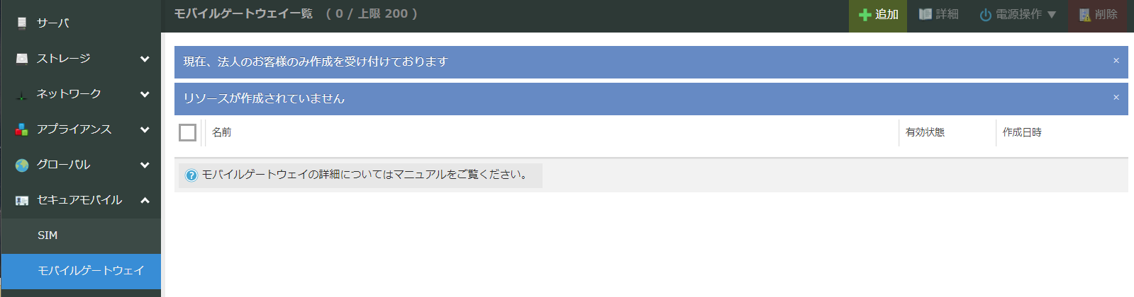 画像ファイル