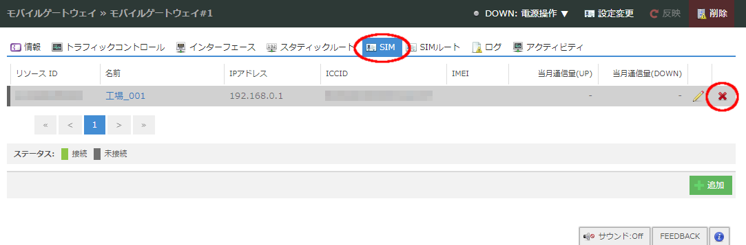 画像ファイル