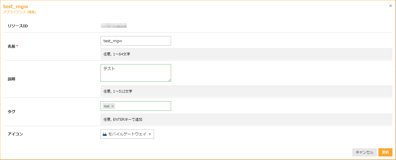 画像ファイル