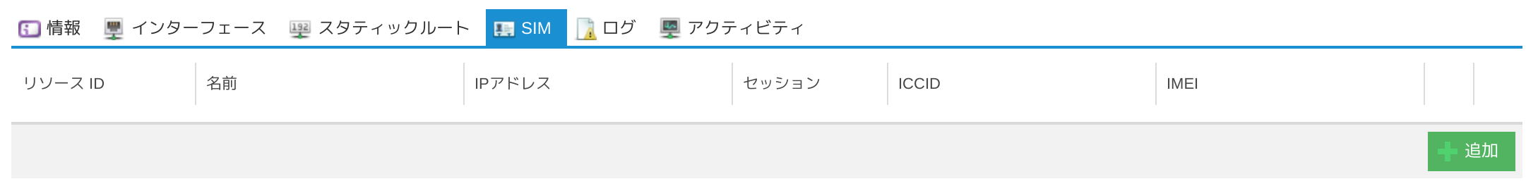 画像ファイル