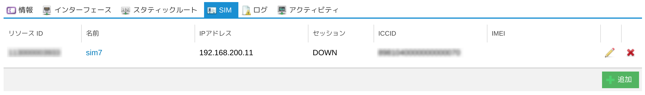 画像ファイル