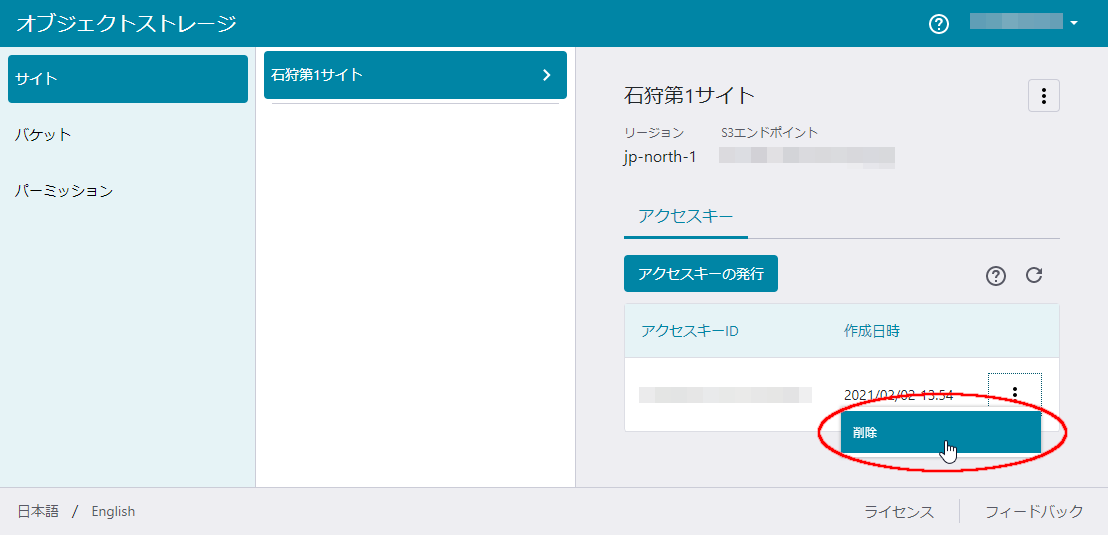 画像ファイル