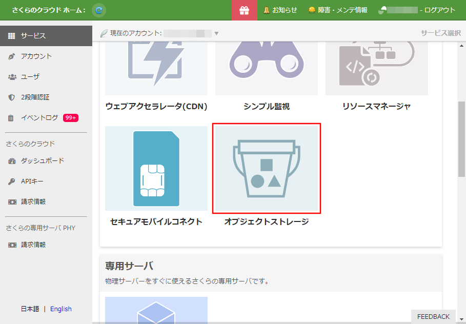 画像ファイル
