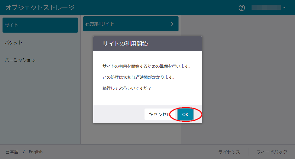 画像ファイル