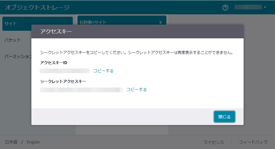 画像ファイル