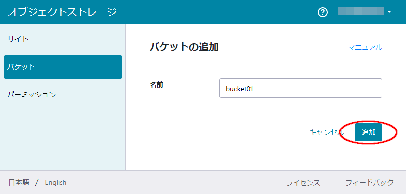 画像ファイル