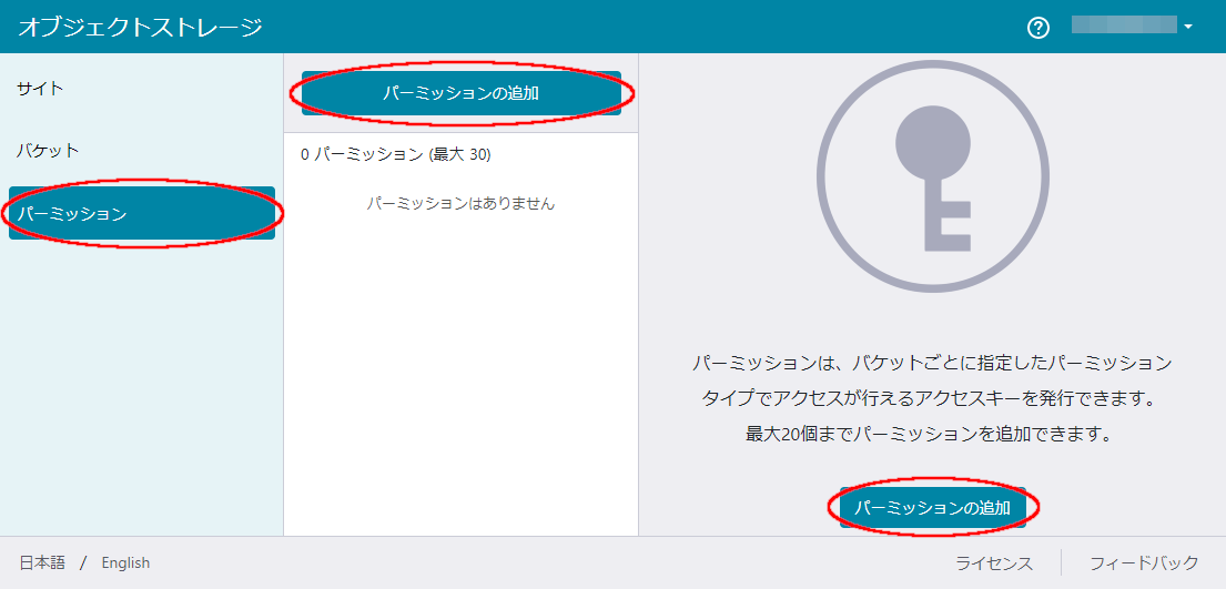 画像ファイル