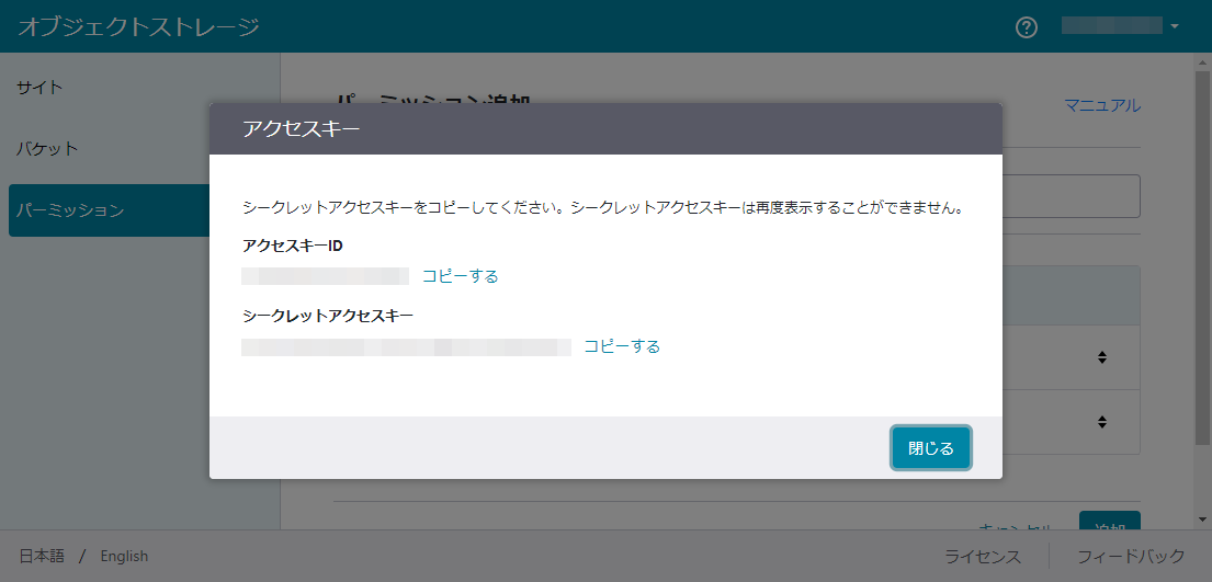 画像ファイル