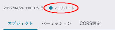 画像ファイル