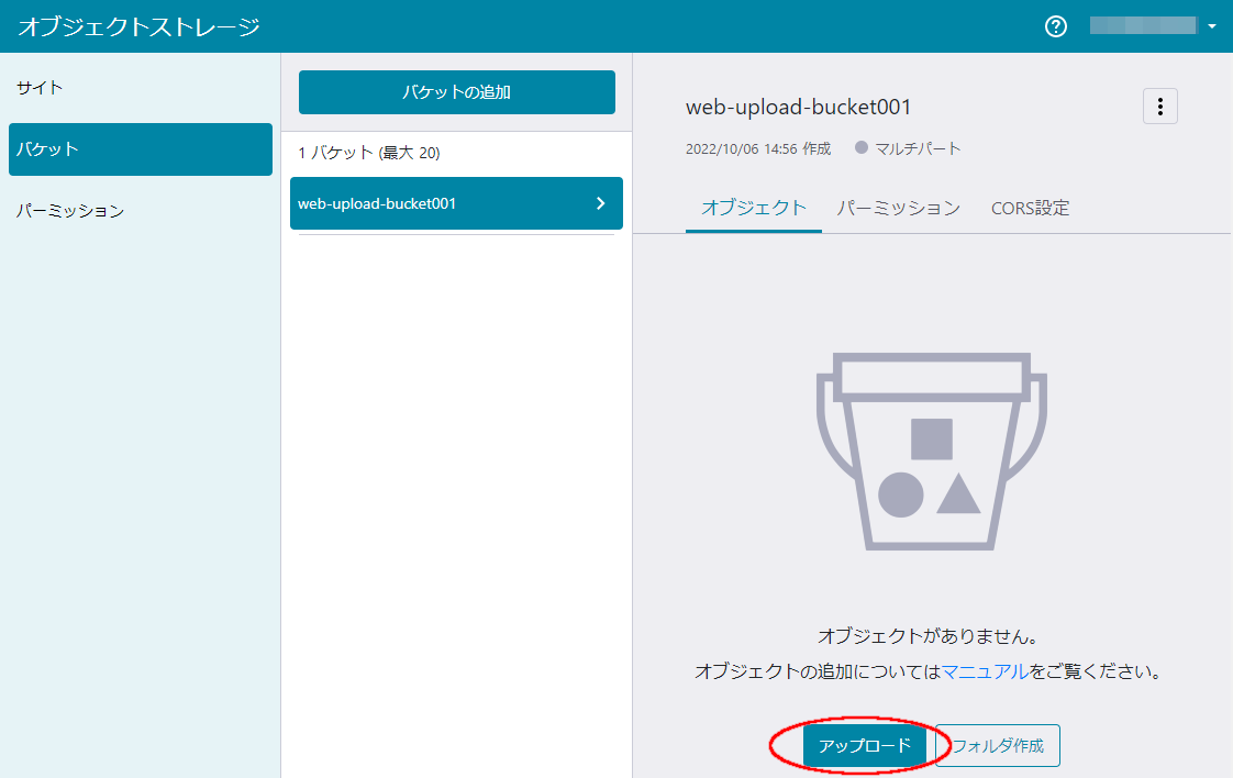 画像ファイル