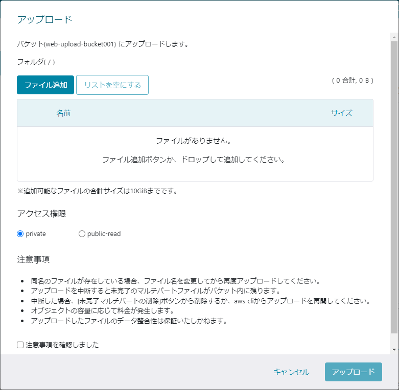 画像ファイル