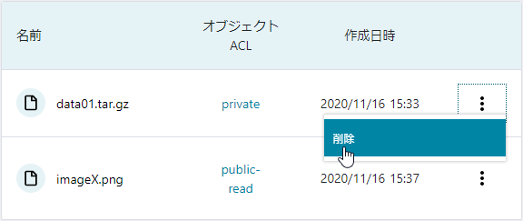 画像ファイル