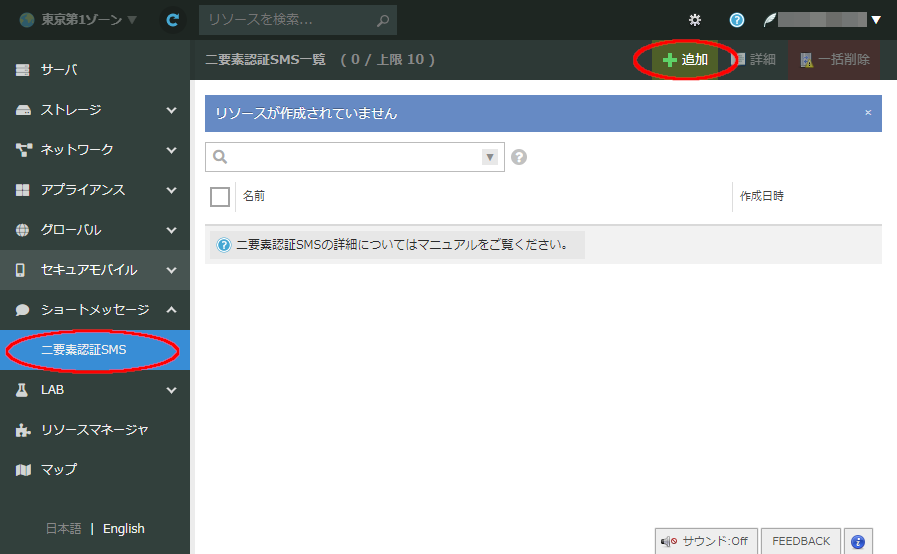 画像ファイル