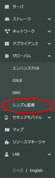 simplemonitor-03.png