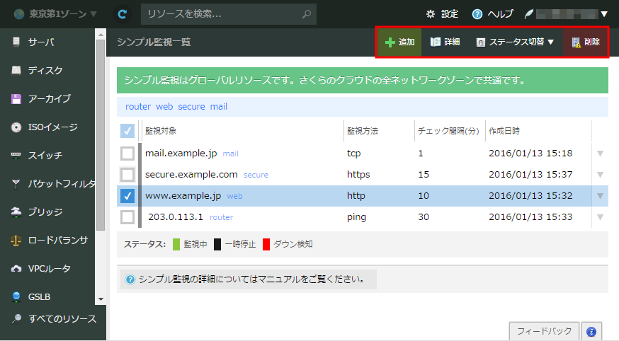 simplemonitor-07.png