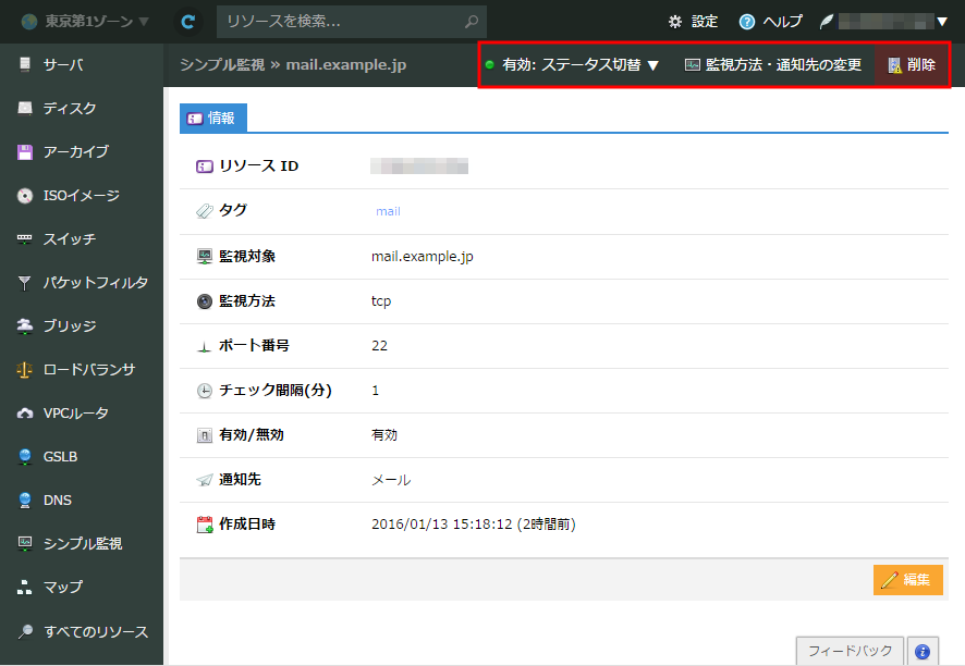 simplemonitor-08.png