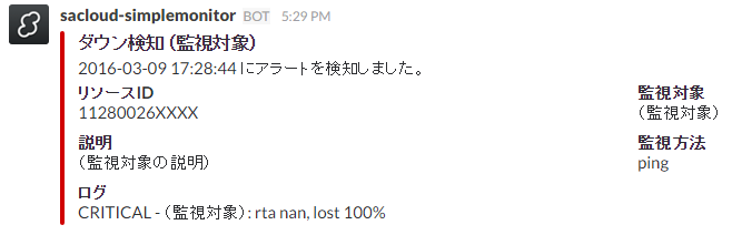 simplemonitor-11.png