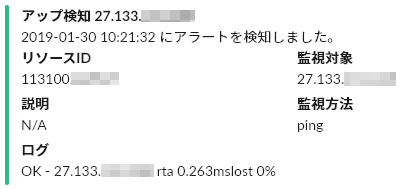 simplemonitor-18.png