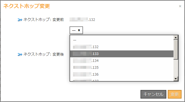 nexthop-renew_